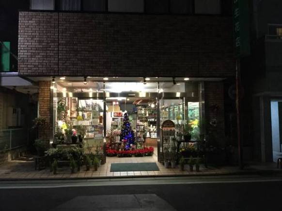 「増田生花店」　（埼玉県鶴ヶ島市）の花屋店舗写真1